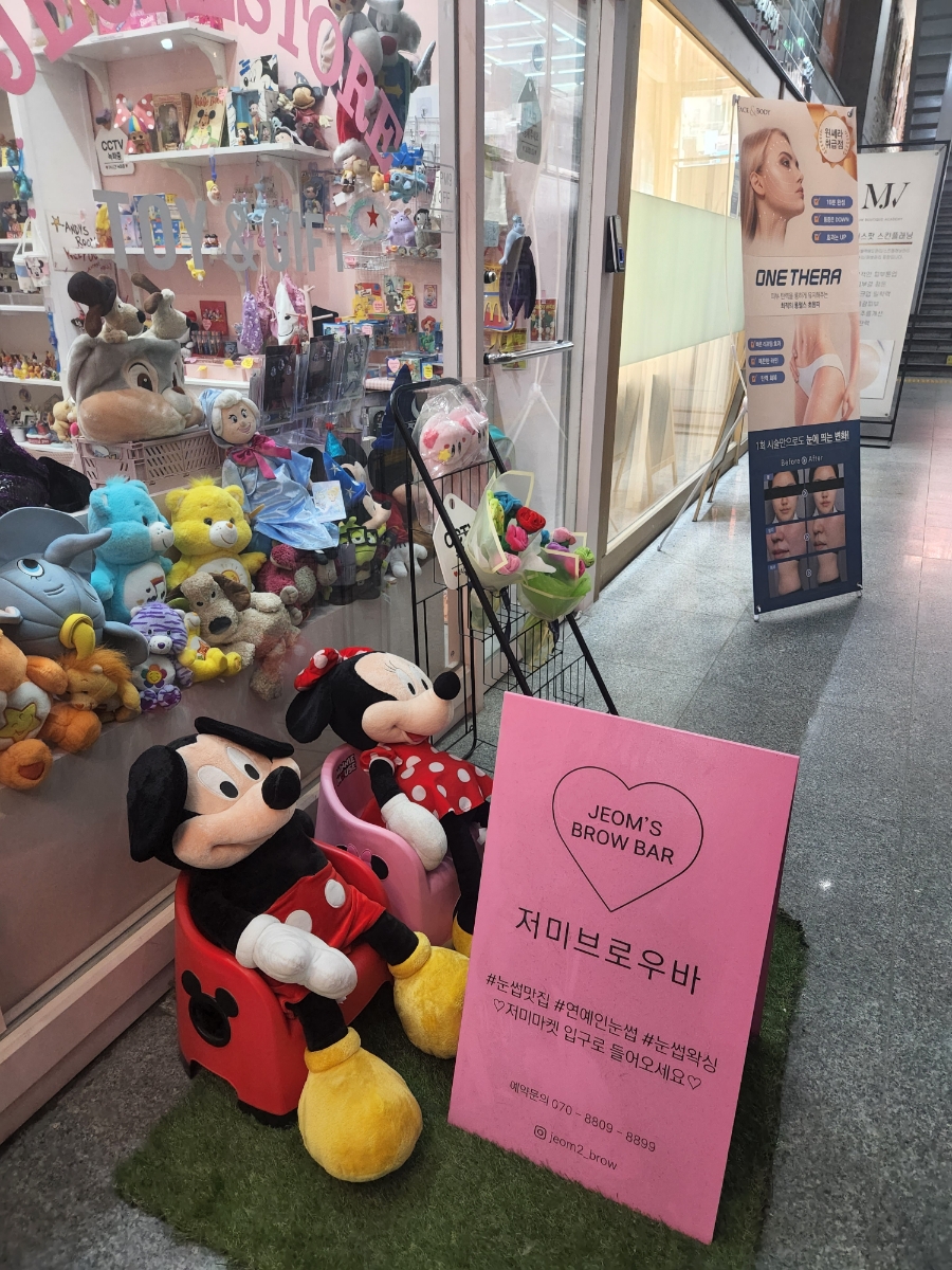 저미마켓 이미지