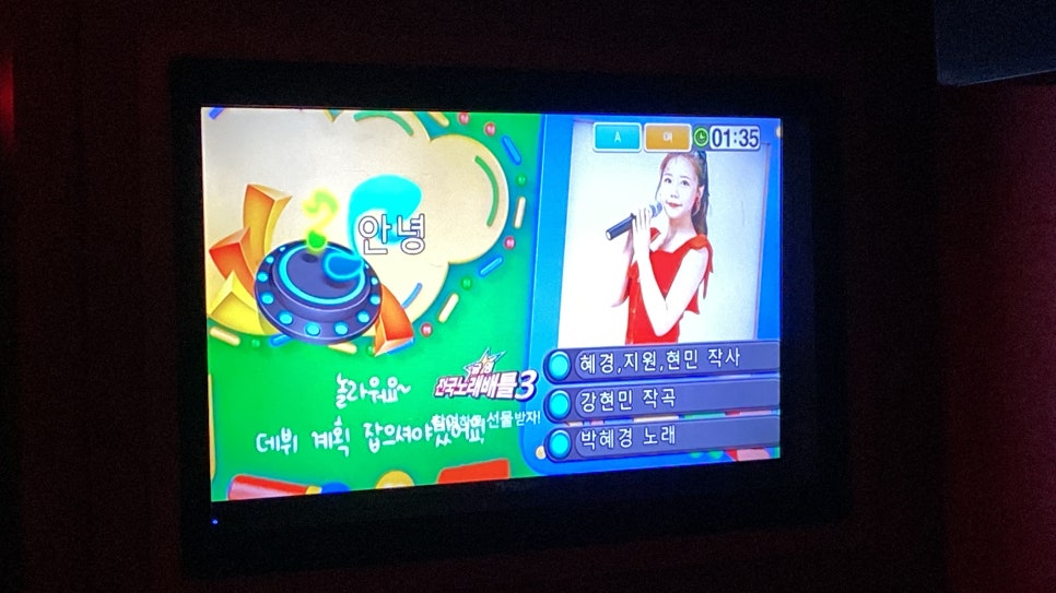 쿨노래연습장 이미지