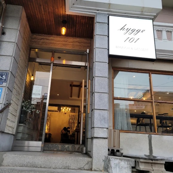 휘게101 이미지