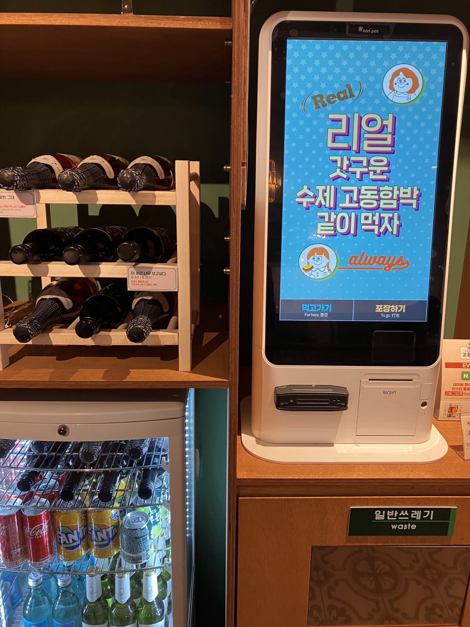 고동함박 이미지