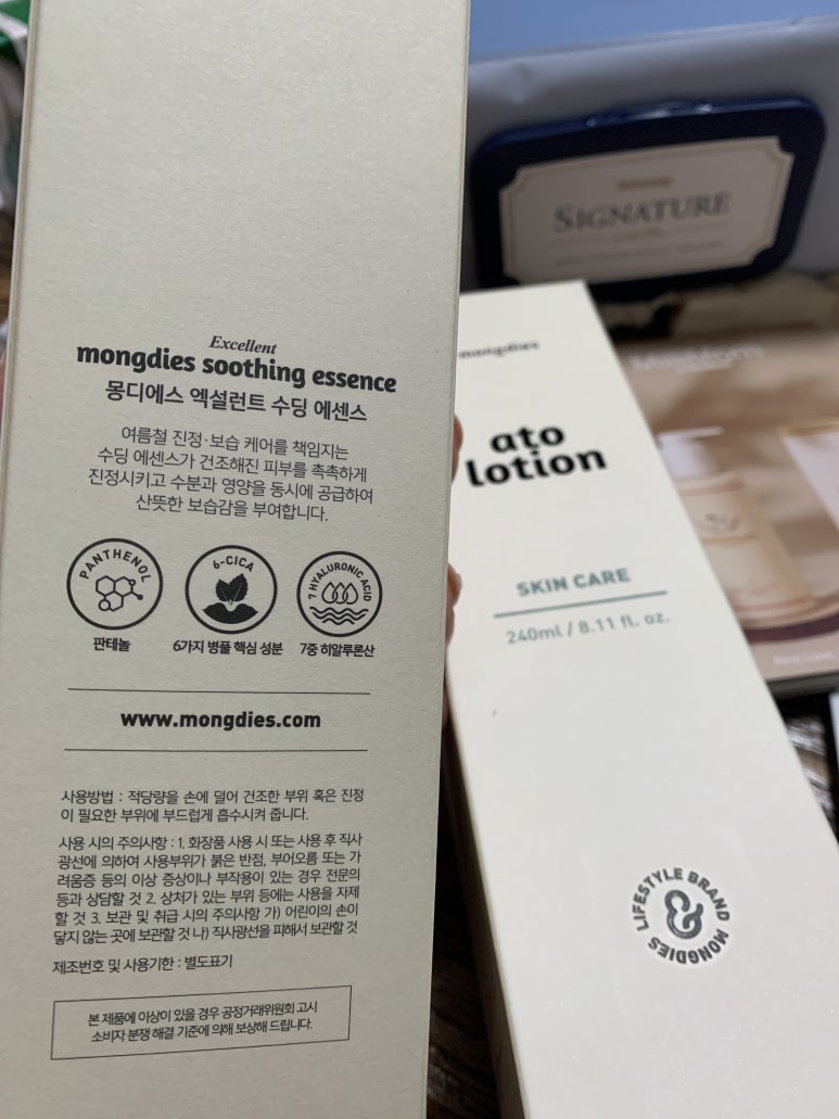 백호마미 이미지