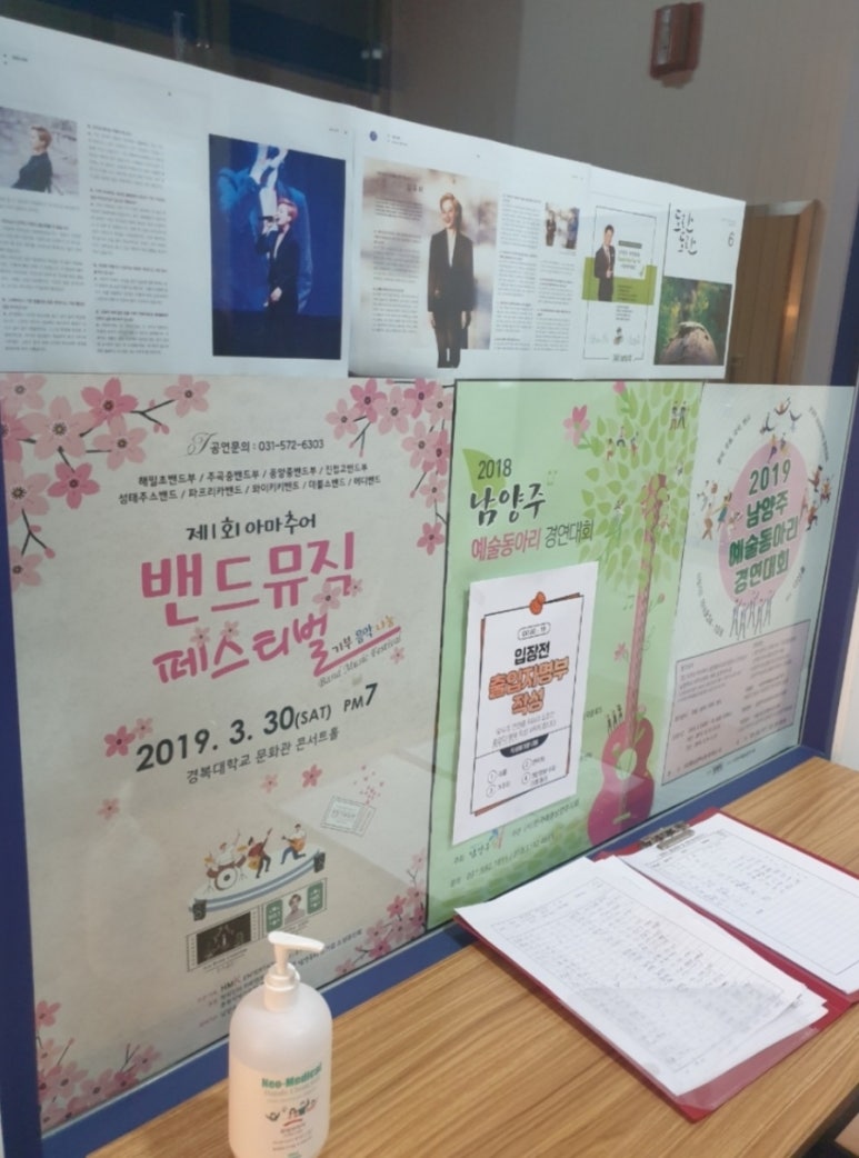 훈뮤직아트컴퍼니 이미지