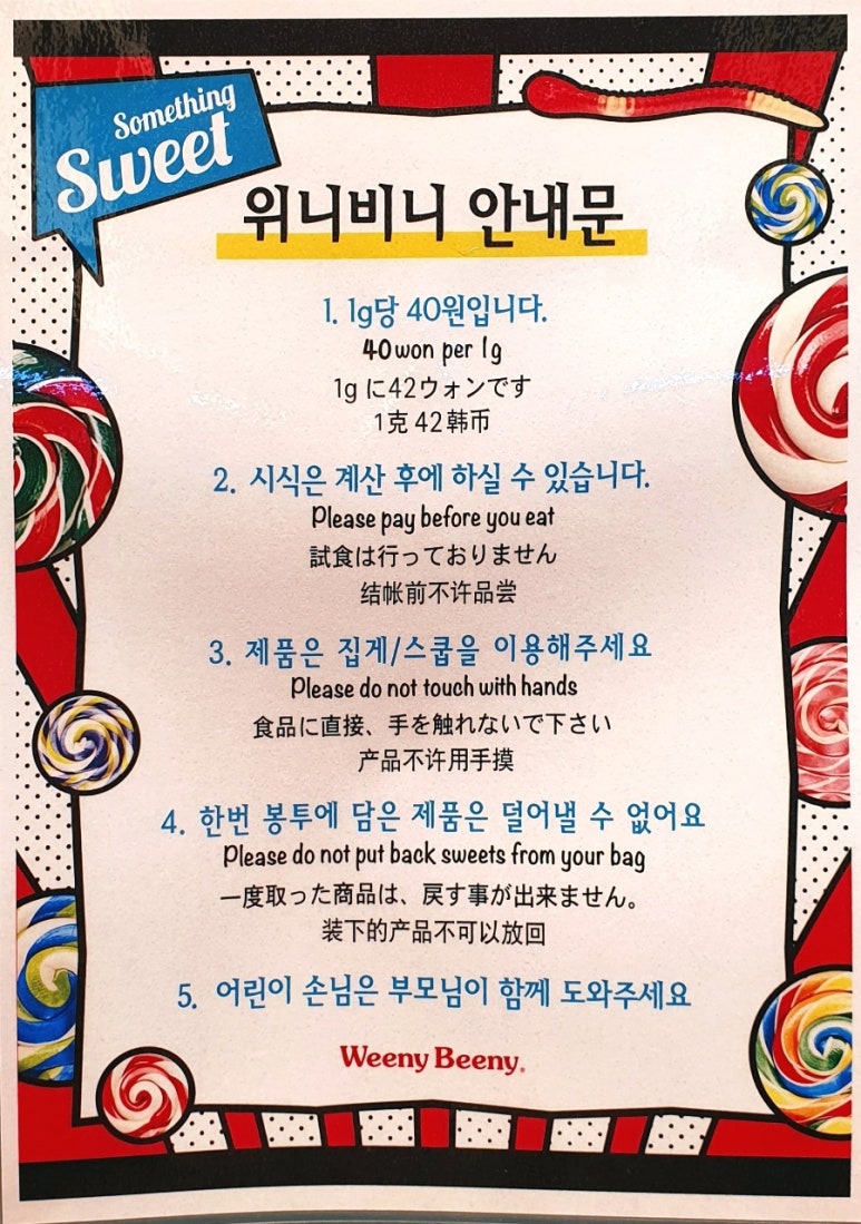 위니비니스타필드 이미지