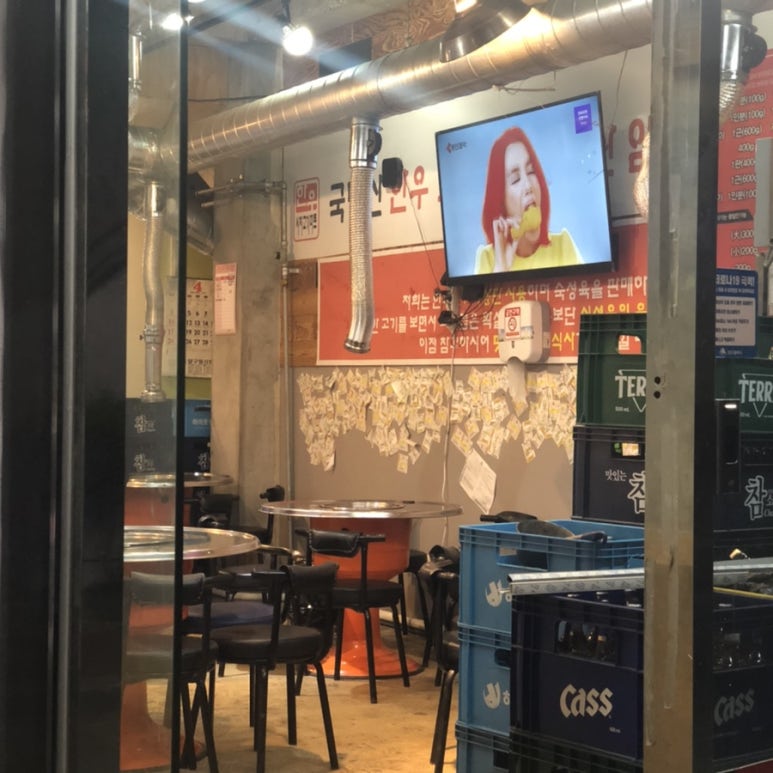 시지고기마트정육식당 이미지