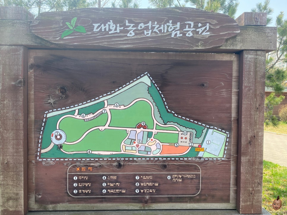 대화체육관 이미지