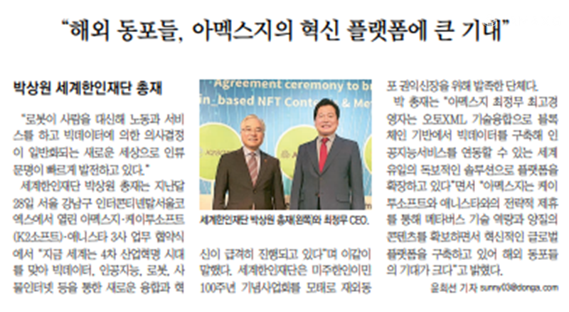 케이투솔루션 이미지