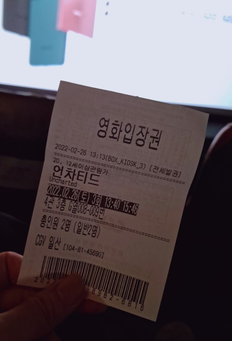 CGV일산(4관) 이미지