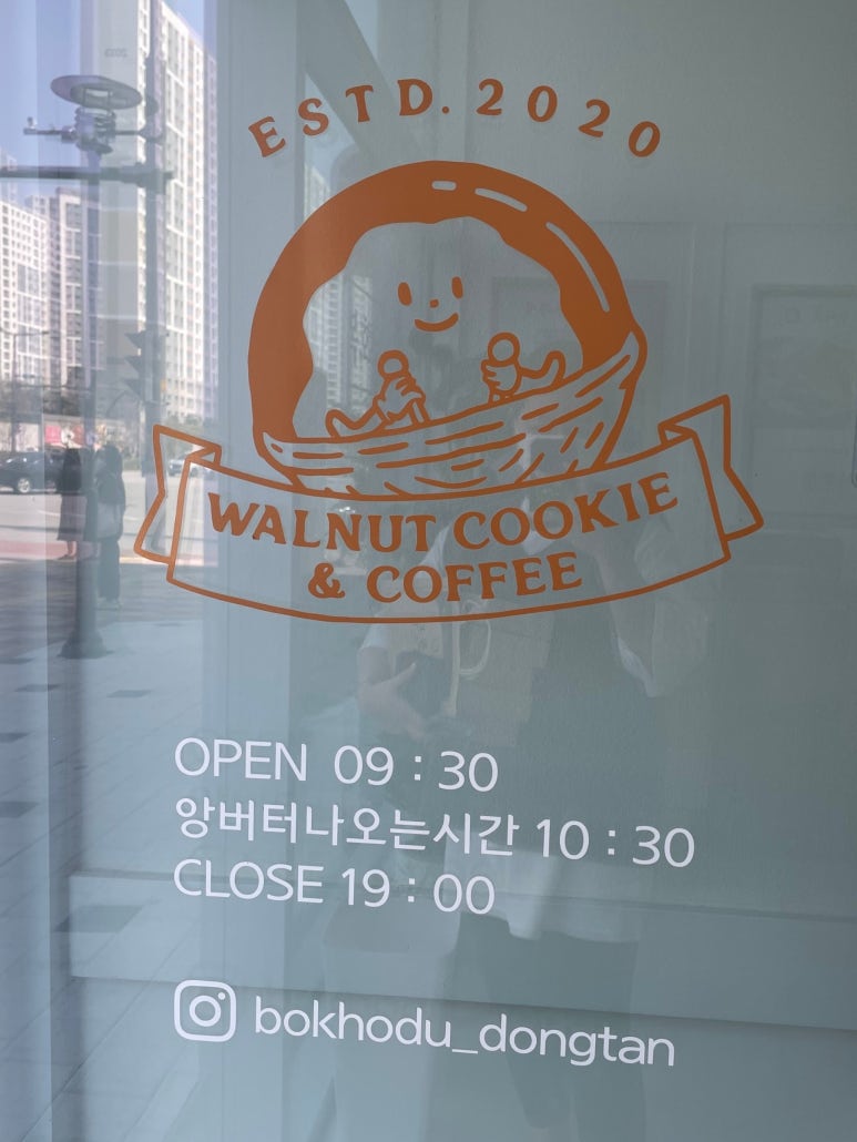 버거킹 동탄목동점 이미지