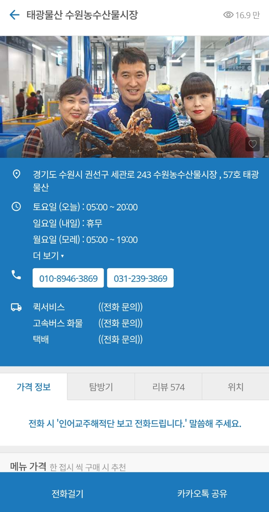 태광물산 이미지