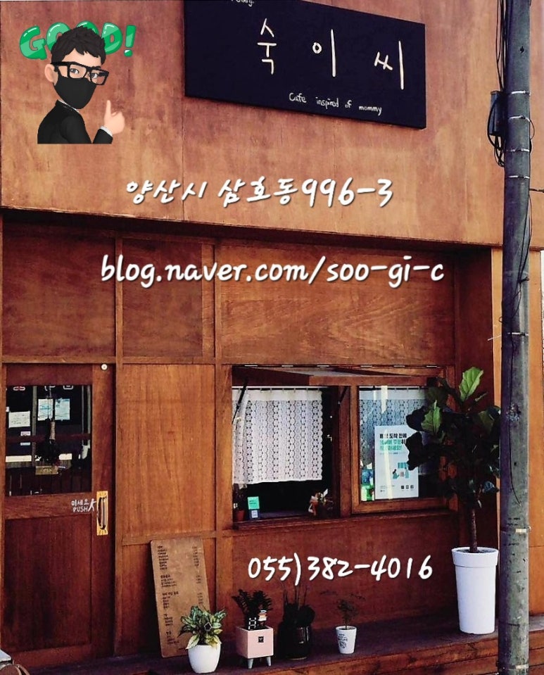 숙이씨 이미지