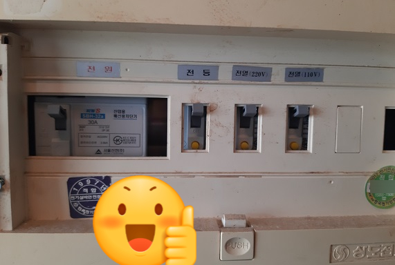 성산전파사 이미지