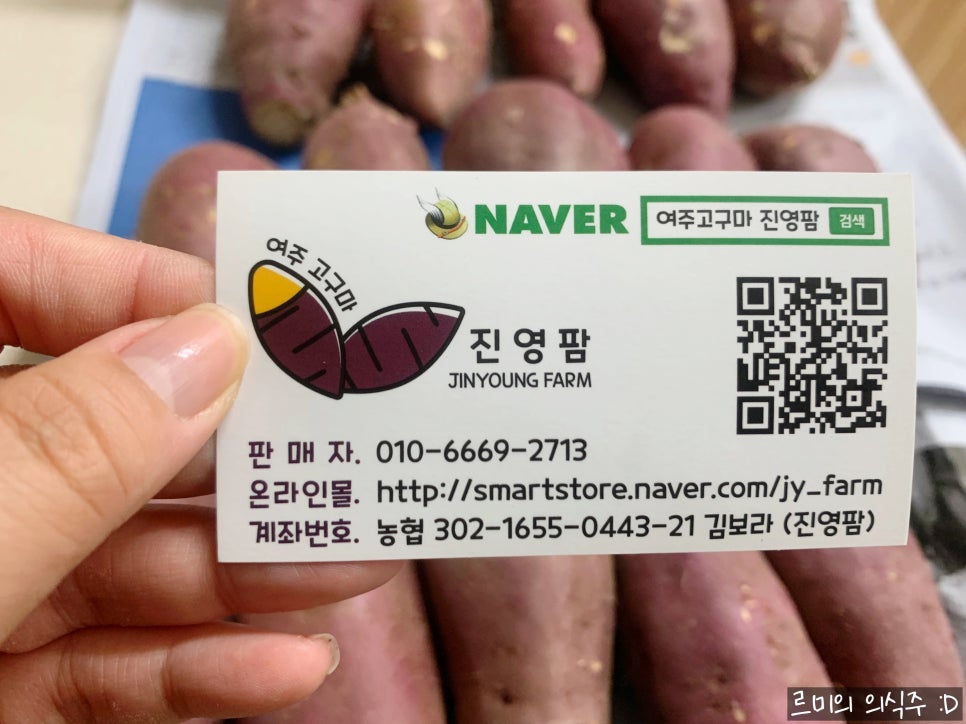 진영팜 이미지