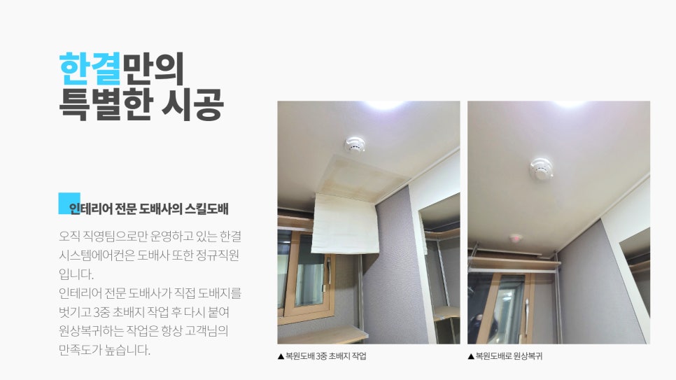 한결시스템에어컨 이미지