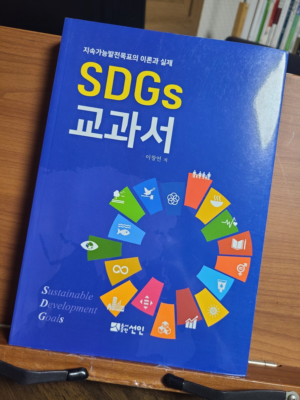 도서출판선인 이미지