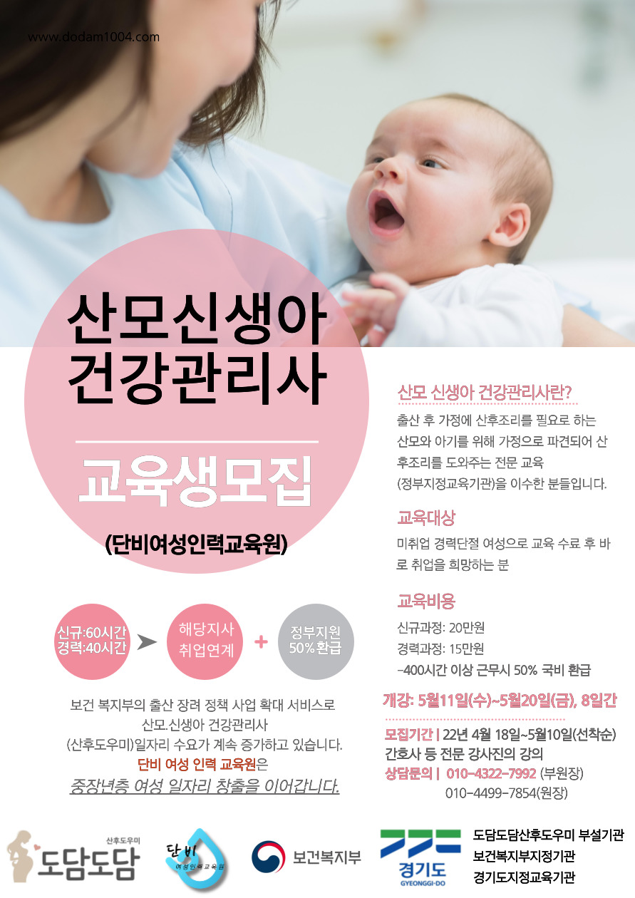 도담인력 이미지