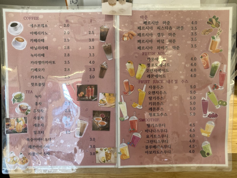 살롱드베리 이미지