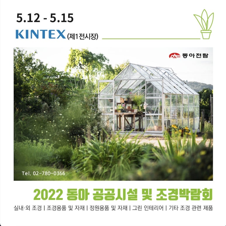 성준산업 이미지
