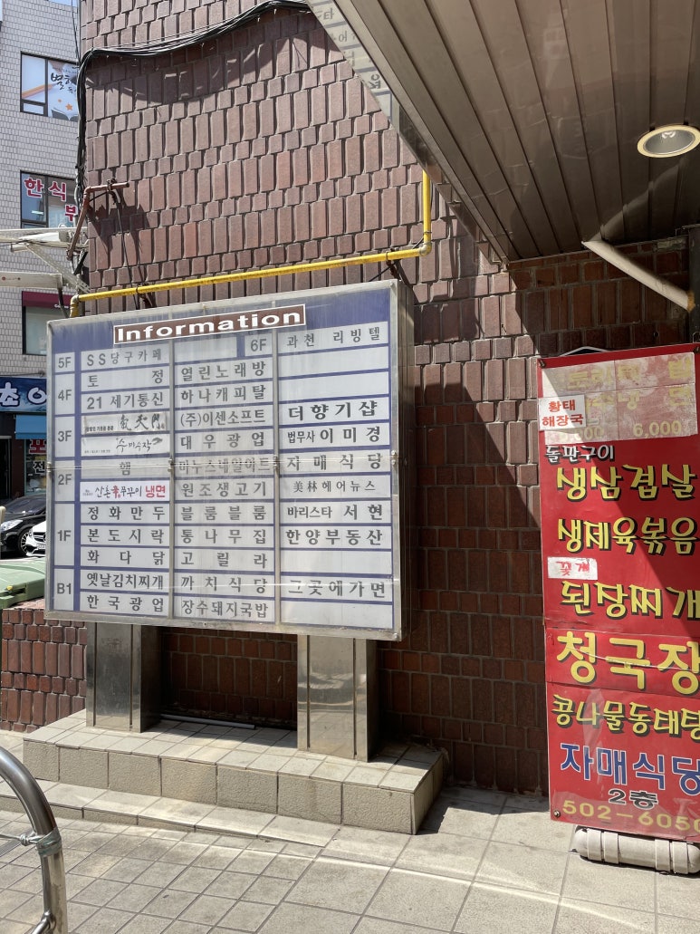 더향기샵 이미지