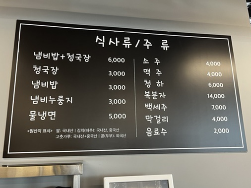 회정한우 이미지