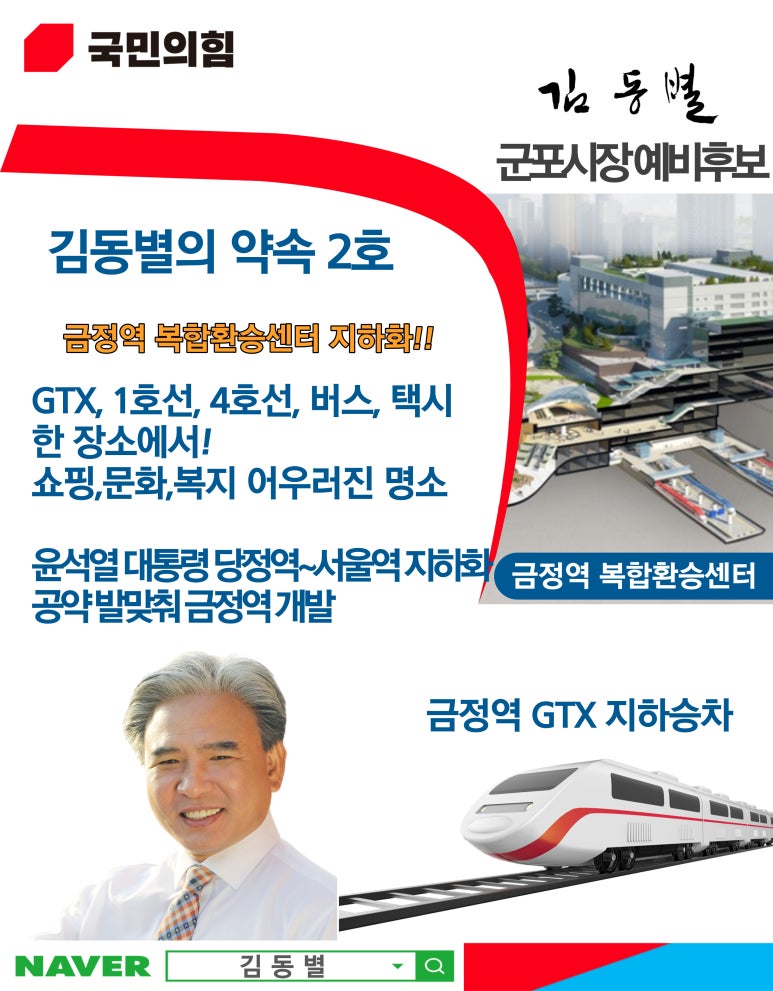 논스톱쇼핑센타 이미지