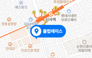 사운드레이스주 이미지