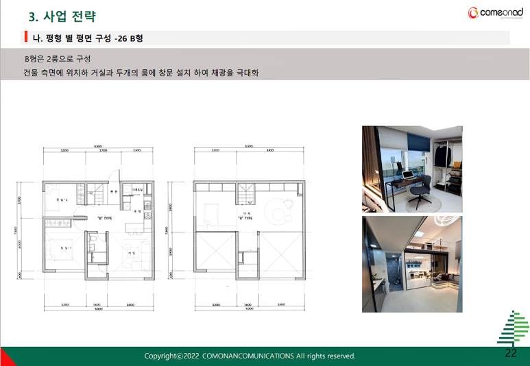 마장가스 이미지