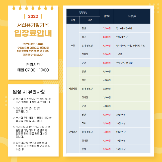 유기방가옥식당 이미지