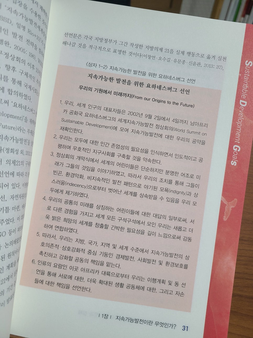 도서출판선인 이미지