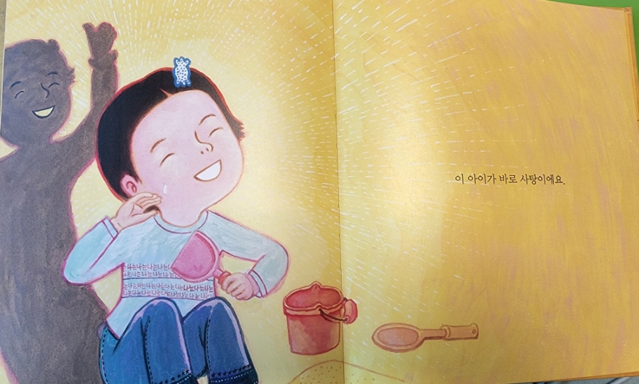 모모샘 이미지