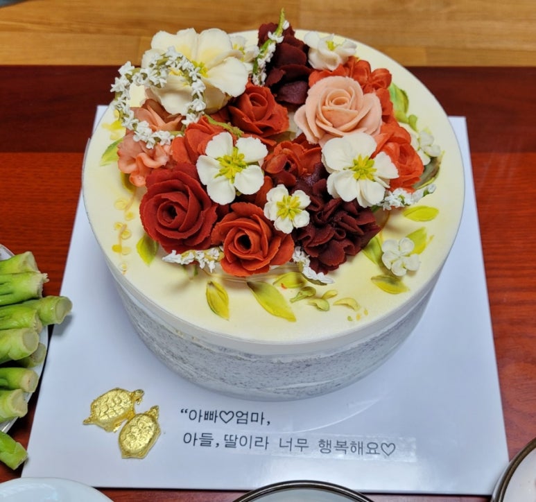 수미방 이미지