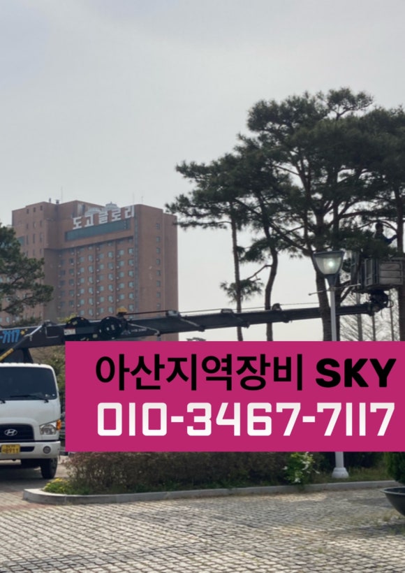 한일LED전기조명 이미지