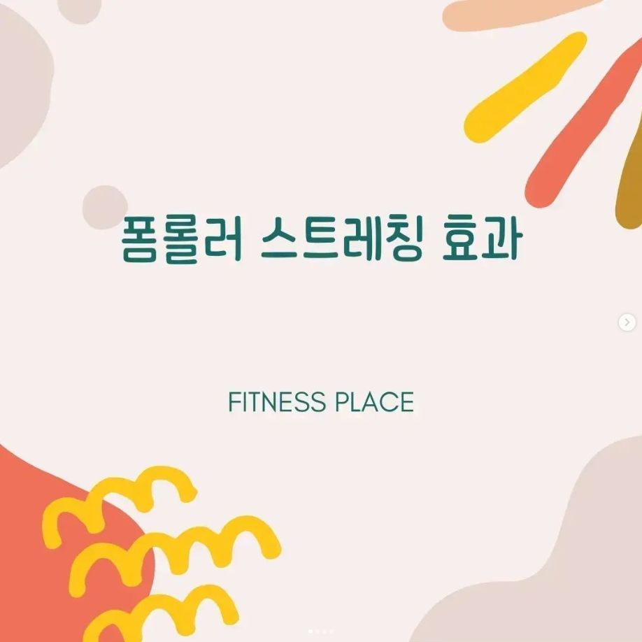 휘트니스플레이스덕소점 이미지