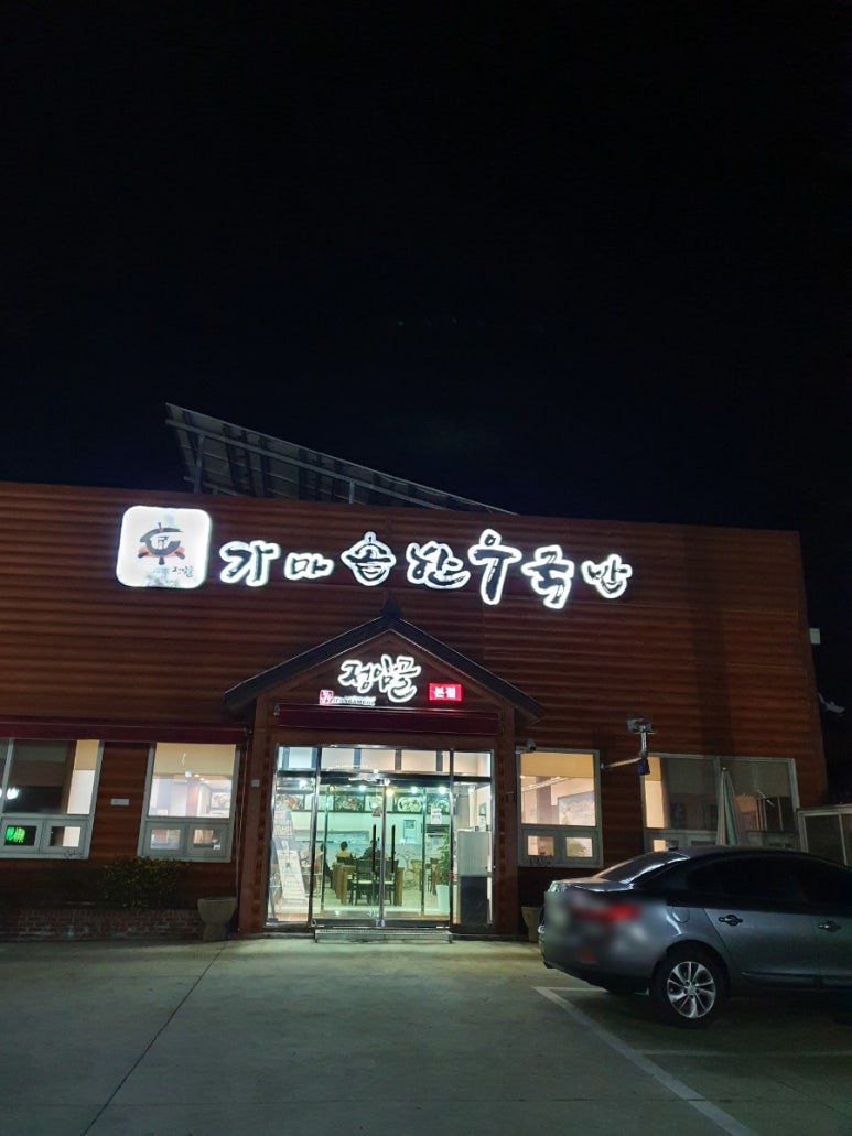 대경로주유소 이미지