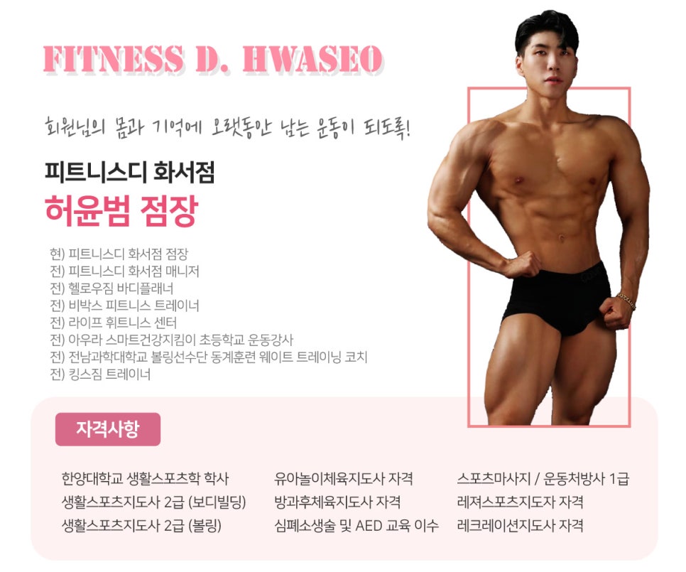 더피트니스서비스 이미지