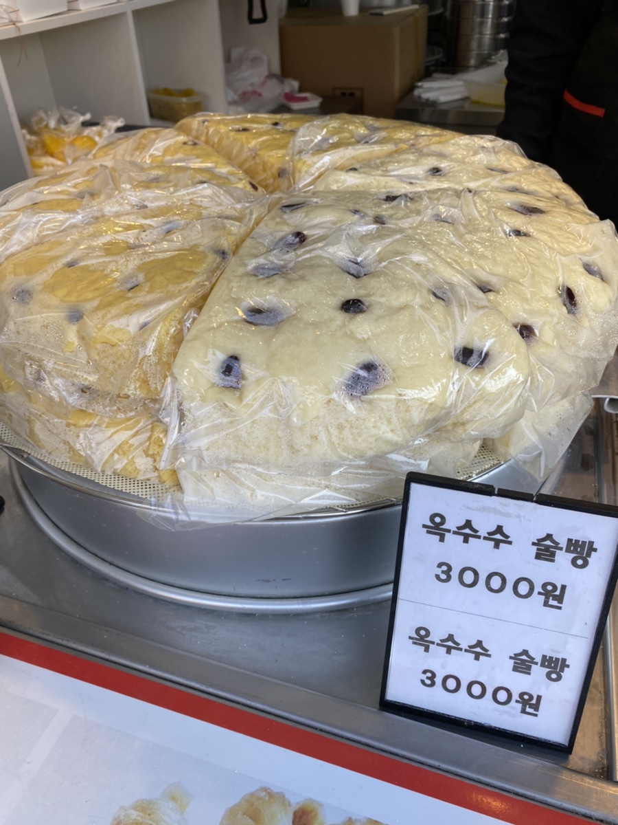 국제손왕만두 이미지
