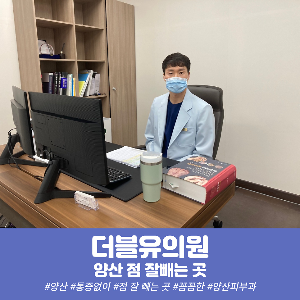 더블유피부과의원 이미지