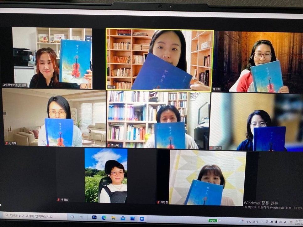 오색발전소 이미지