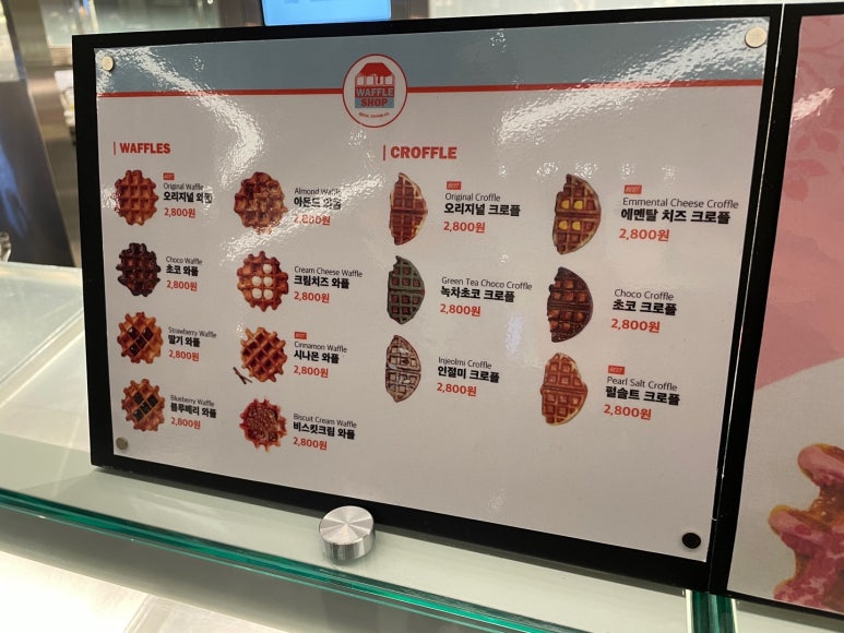 서울쿠키 와플샵 이미지
