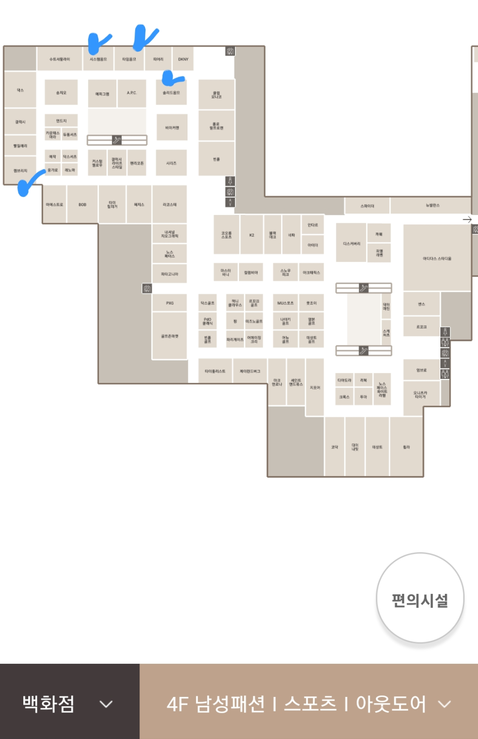 타임옴므롯데백화점 이미지