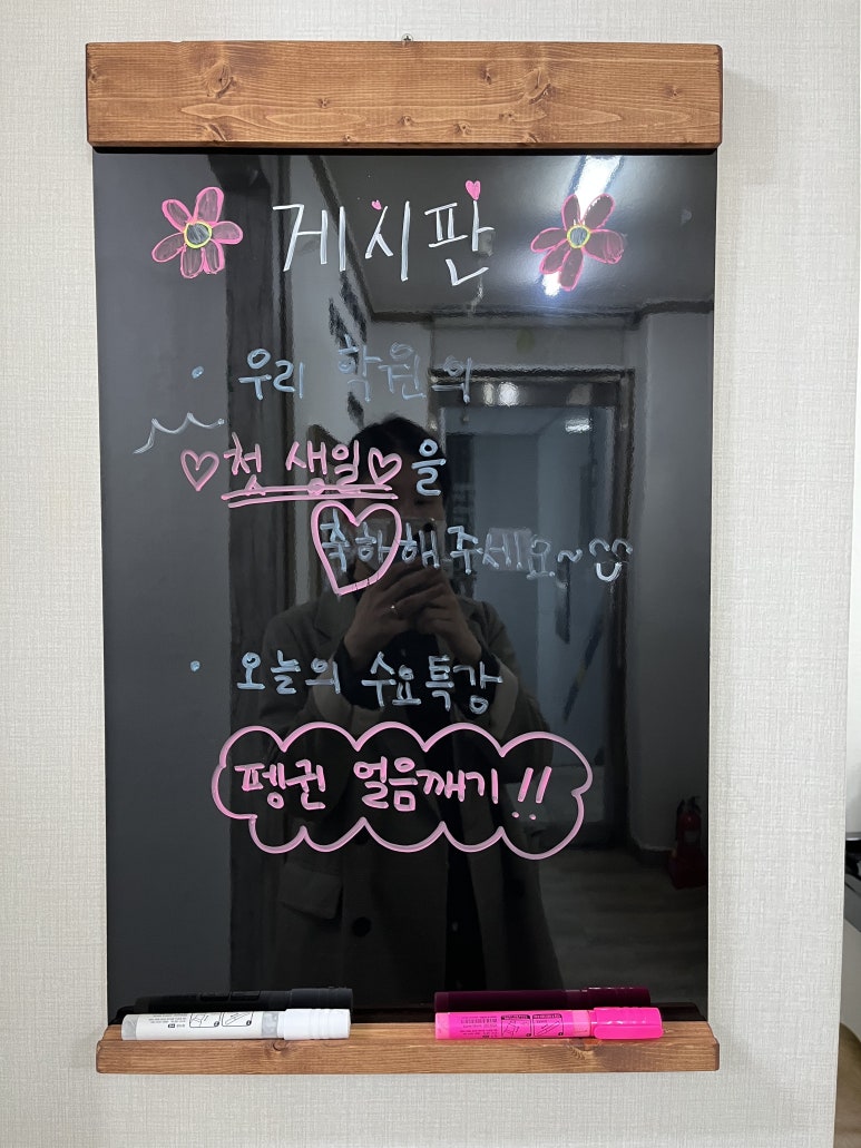 (주)우리얼음 이미지