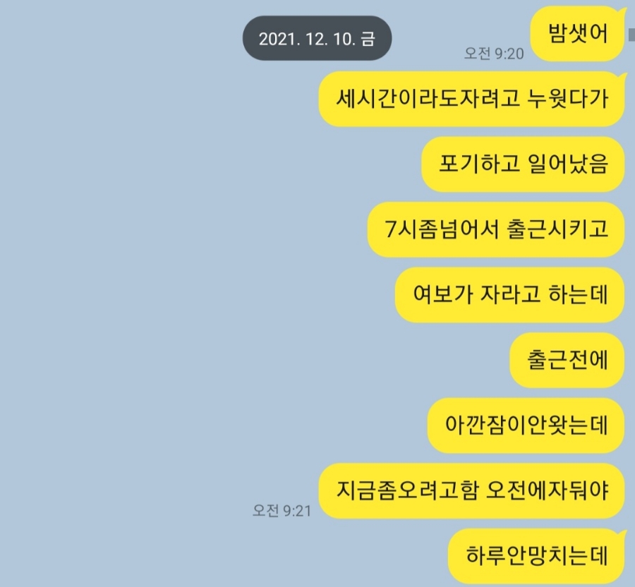 위드치킨 이미지
