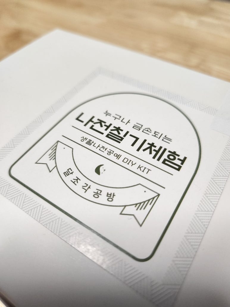달조각공방 이미지