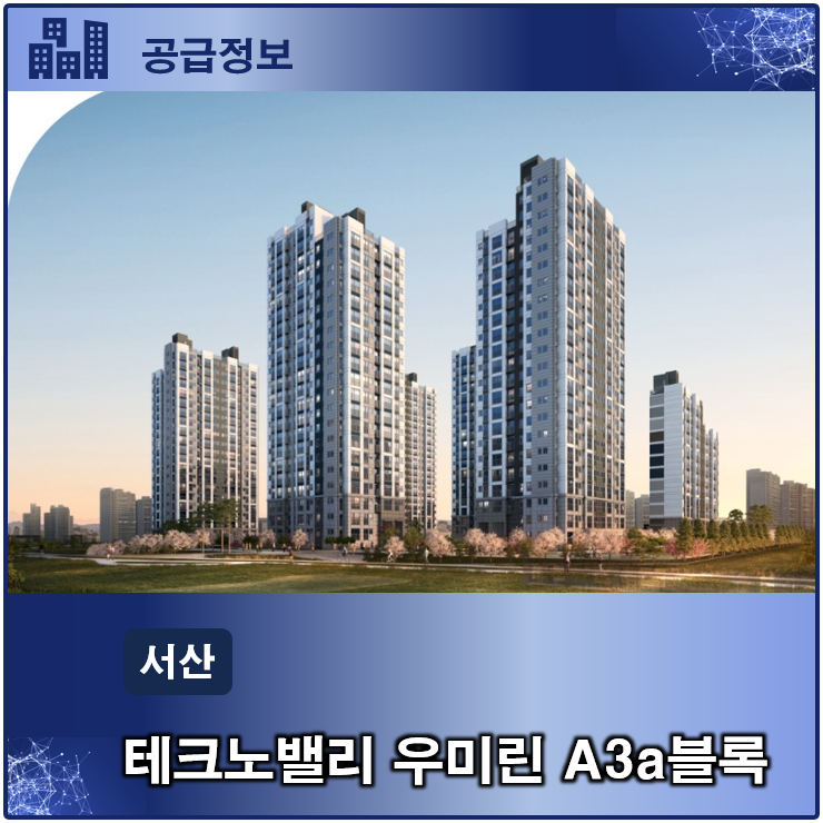 창진건설 이미지