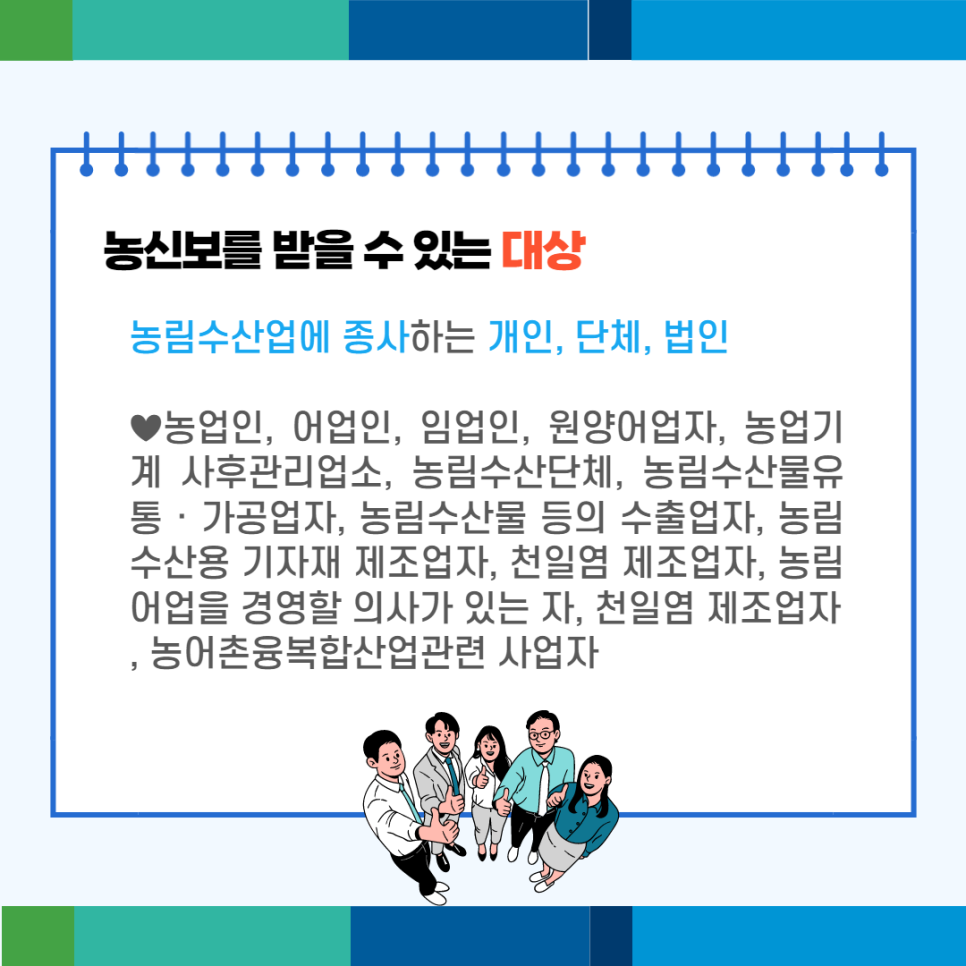 도명수산 이미지