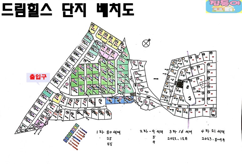 렌탈Dream 이미지