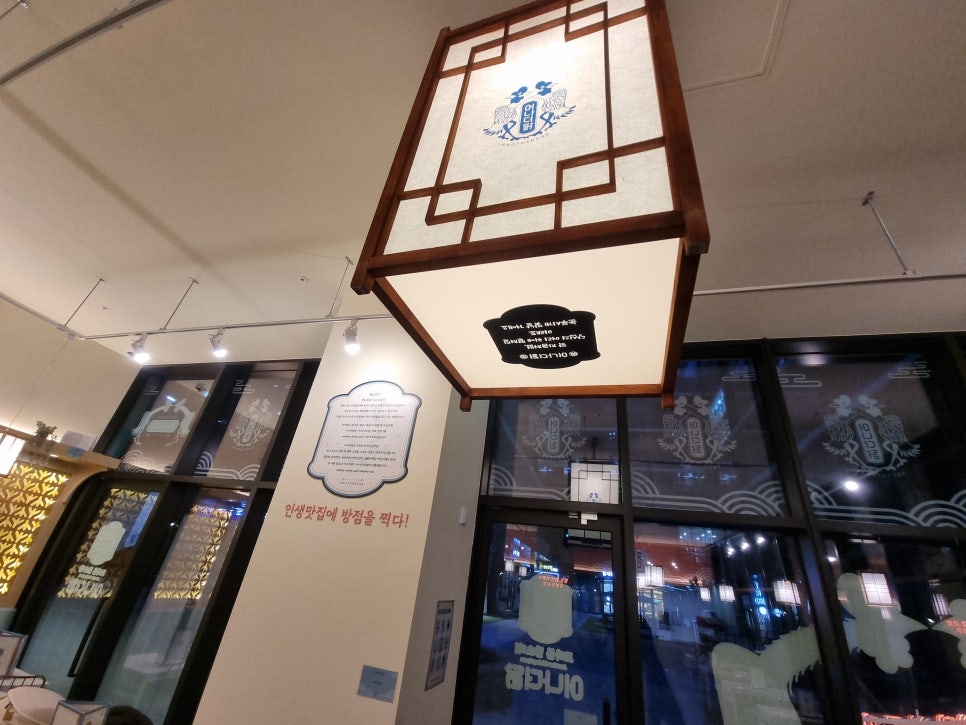 갈산식당 이미지