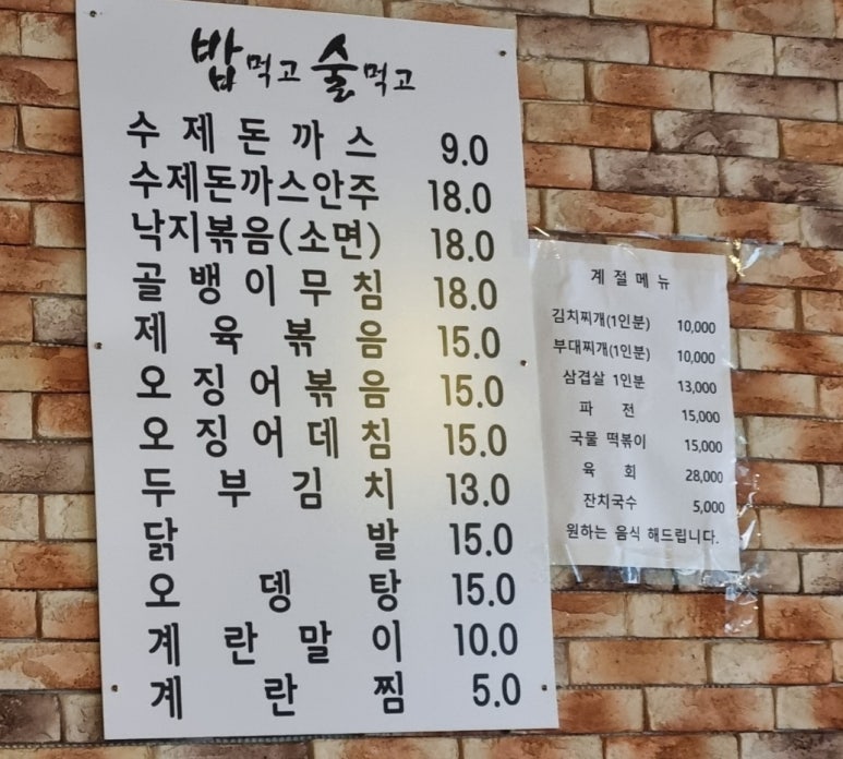 해와달마트 이미지