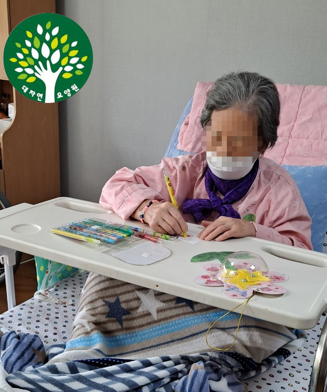 대자연장식 이미지