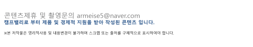 김포캠핑파크 주식회사 이미지
