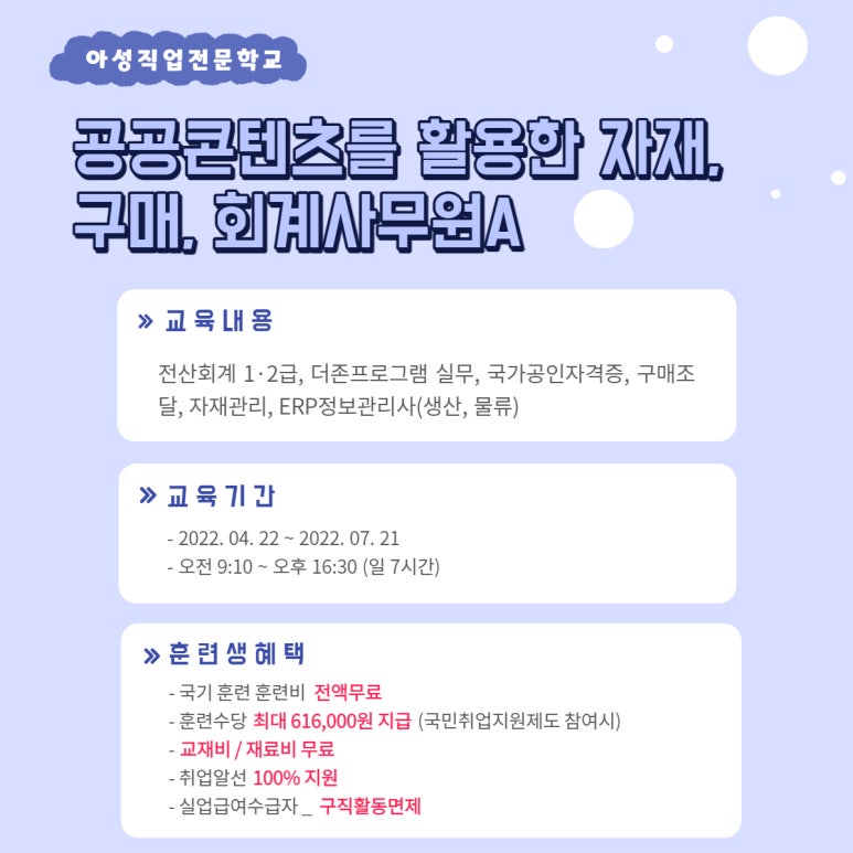 세무회계정 이미지
